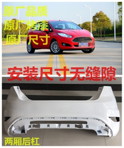 Suitable for the Ford Fiesta front bumper 13 front and back insurance front and back bumper leather
