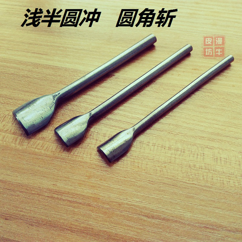 Shallow semi-circle punch, round corner cut, wallet semi-circle punch, 1 4 round corner cut punch diy handmade leather tools - Taobao