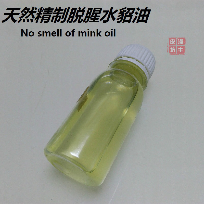 Tannins leather Imported Fishy water mink Oil matching leather Leather Leather Belt Care Oil Leather With Light Agent Maintenance