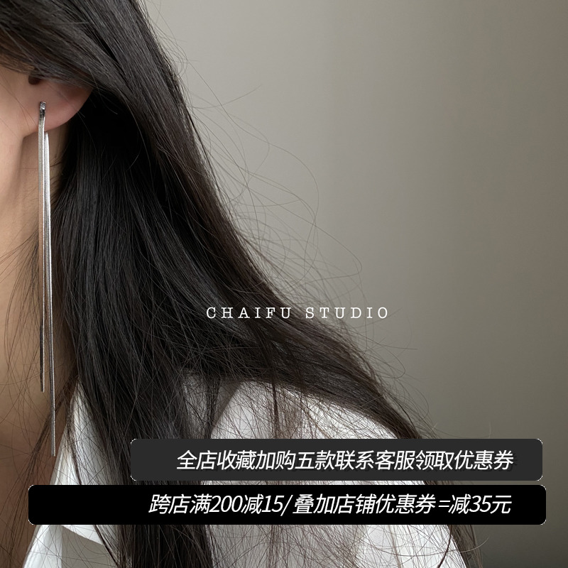 Chai E32 European And European Minimalist Wind Metal Chain Ear Pins COLD WIND LONG VERSION FLOW SUEAR CLIP EARRINGS