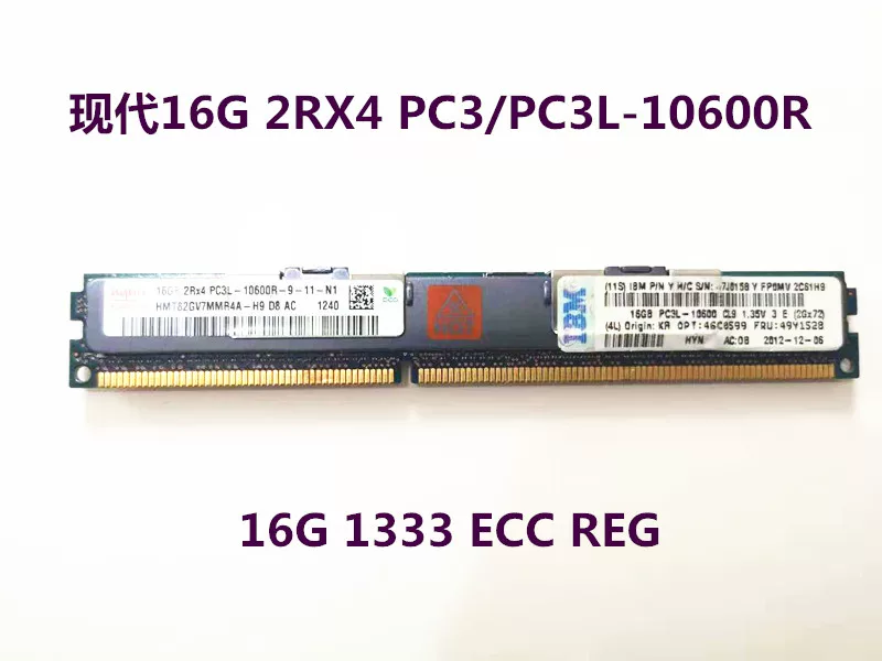 16G DDR3 1066/1333/1600/1866 ECC REG серверная память 12800R