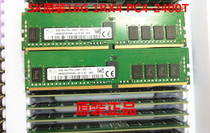 SK original 16G 1RX4 PC4-2400T DDR4 2400 16G ECC REG server memory
