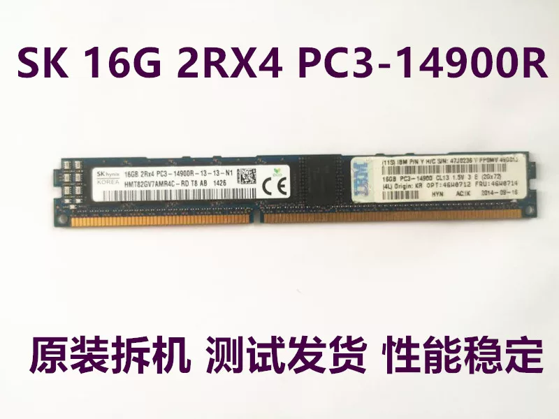 16G DDR3 1066/1333/1600/1866 ECC REG серверная память 12800R