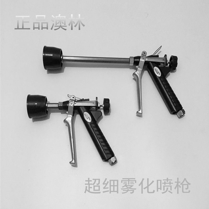 Agricultural sprayer pistol high-pressure pistol type dosing spray gun greenhouse special efficient atomization water gun ceramic-Taobao