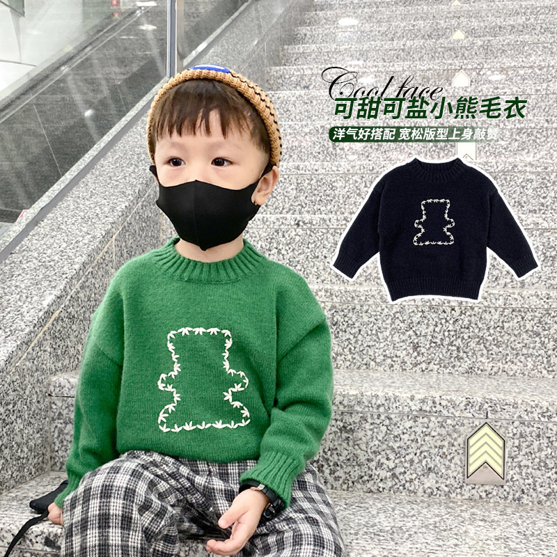Boy sweaters Little Bear Spring and autumn Children's pure cotton knit headsets Mao line clothes Winter children's clothes for undershirt children's clothing