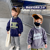 Korean childrens clothing plus velvet sweatshirt boy baby autumn slim down blouse children integrated suede and winter childrens round neck