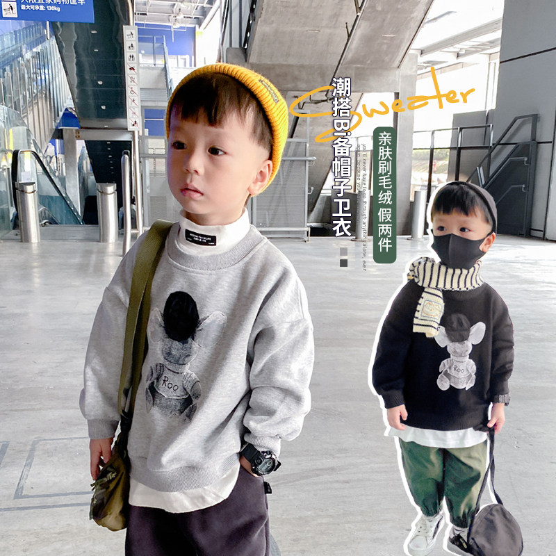 Boy's plus jacket spring and autumn dress new Yang Han Edition three-dimensional hat children's tops baby fake two pieces