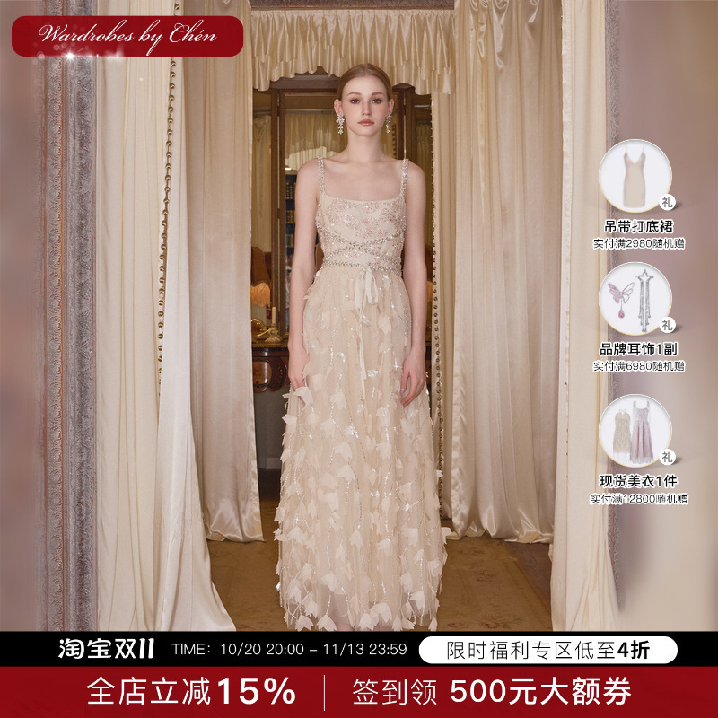 Wardrobes by Chen Heavy Industries Evening Engagement Dress with Maple Bead Embroidery and Sheer Spaghetti Strap Dress Wardrobes by Chen Heavy Industries Evening Engagement Dress with Maple Bead Embroidery and Sheer Spaghetti Strap Dress