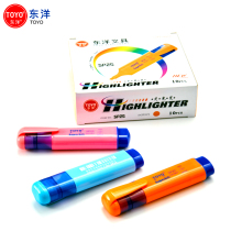 TOYO TOYO highlighter SP25 color pen marker pen Oblique head note number pen 7 colors optional endorsement of words