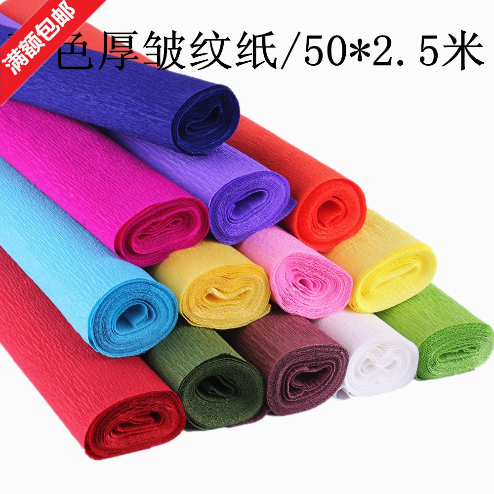 Color wrinkle paper roll paper hand rubbing paper DIY hand - made stretching paper fine artifacts with 2 5 m