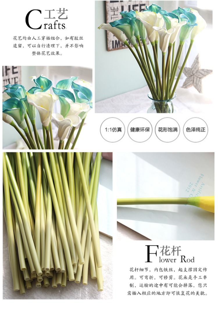 PU cảm thấy cao mô phỏng calla lily lớn chi nhánh đơn châu Âu trang trí nội thất phòng khách trang trí nhỏ hoa tươi giả - Trang trí nội thất đồ trang trí dcor giá rẻ