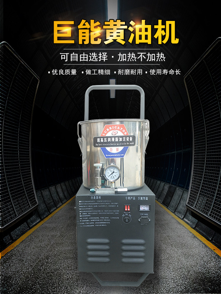 Giant 220V48V electric heating butter machine gun 20L oiler high pressure grease gun electric pump rechargeable