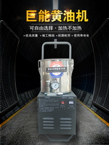 Juneng 220V48V electric heating butter machine gun 20L oil injector high pressure butter gun electric pump charging type