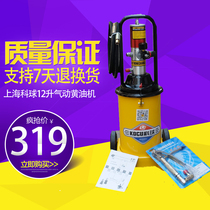 Shanghai Keqiu gz8 pneumatic butter gun oil injector butter machine type 3 lithium-based grease injector to beat butter machine pipe
