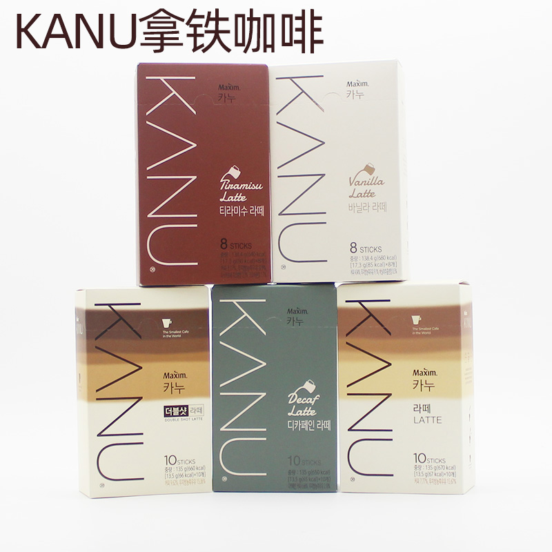 South Korea imported Kong You the same kind of Mai Xin KANU Kanu skimmed milk latte double instant coffee 10 pieces * 13.5g
