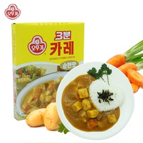 Korea Imported Foods Otuki Curry Powder Tumbler 30% Ready-to-eat Potatoes Curry 200g Original Taste