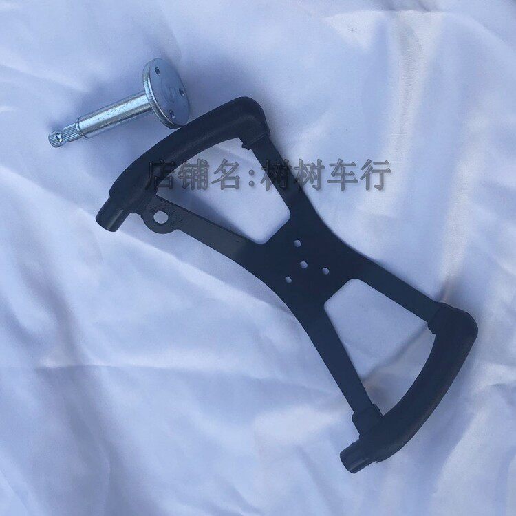 Homemade modified electric four-wheeler Locomotive Competitive Racing Carding Car Accessories Steering Wheel Handlebar tray