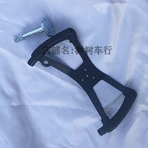 Self-made modified electric quad bike competitive racing go-kart accessories Steering wheel handle type handle plate