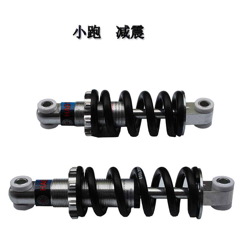 49CC Small Sports Car Mini Locomotive Accessories Common Bike Rear Shock Absorber Rear Aluminum Shock Absorber Spring