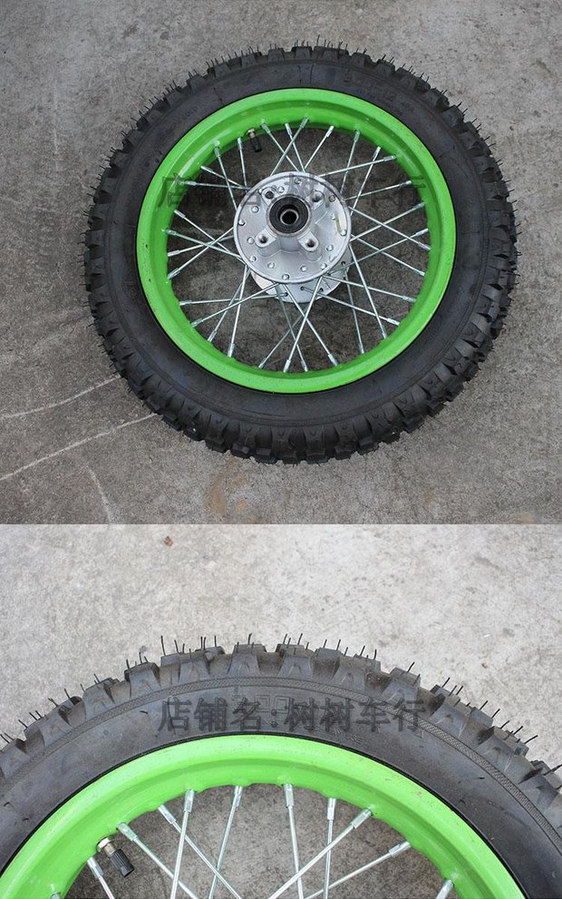 Trung bình và nhỏ xe thể thao off-road phụ tùng lắp ráp bánh xe 2.50-14-1 inch phía sau lốp 3.00-12 inch vành xe