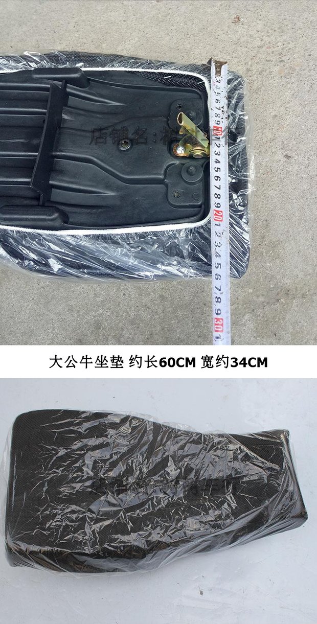 DIY phụ kiện ATV tân trang kích thước Motlon Đệm ghế đệm Đệm đệm Ghế đệm Ghế ngồi 	da yên xe máy cao cấp	