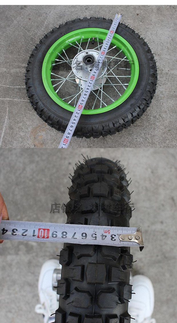 Trung bình và nhỏ xe thể thao off-road phụ tùng lắp ráp bánh xe 2.50-14-1 inch phía sau lốp 3.00-12 inch vành xe