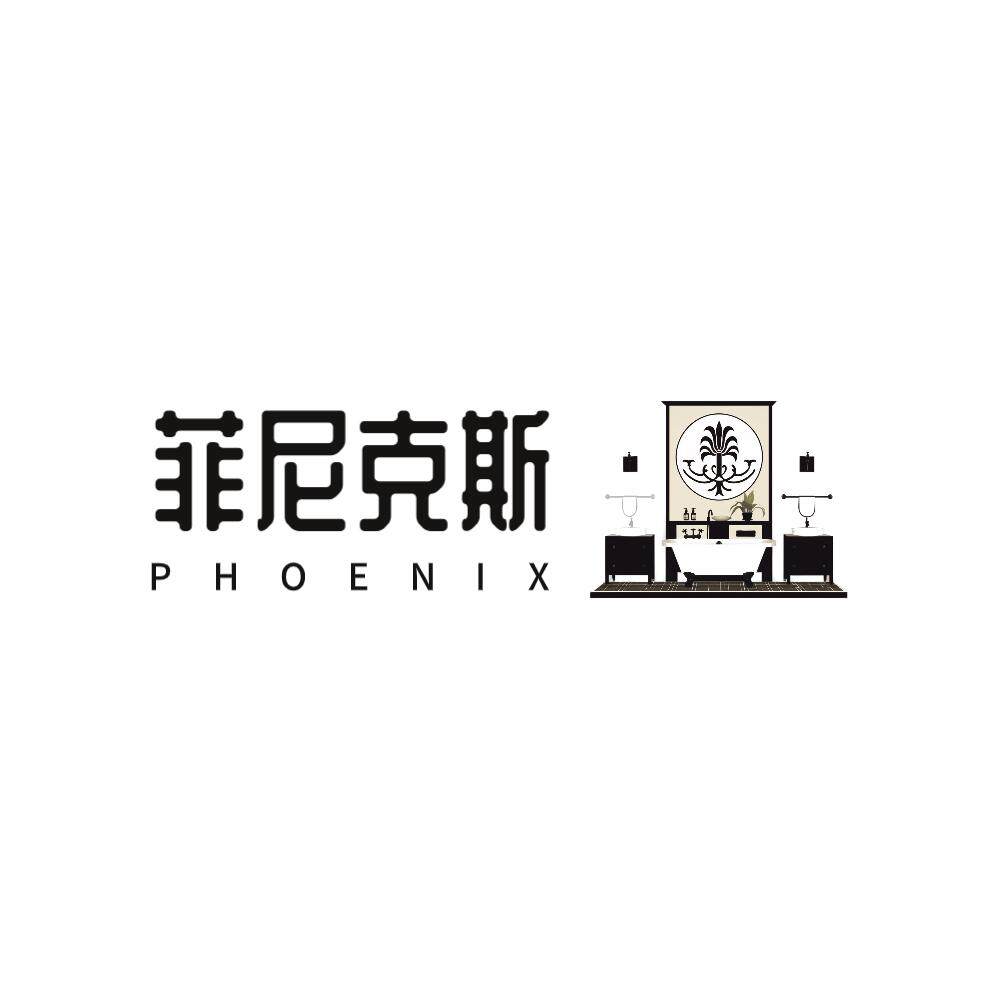 菲尼克斯高端浴室柜定制工厂企业店的LOGO