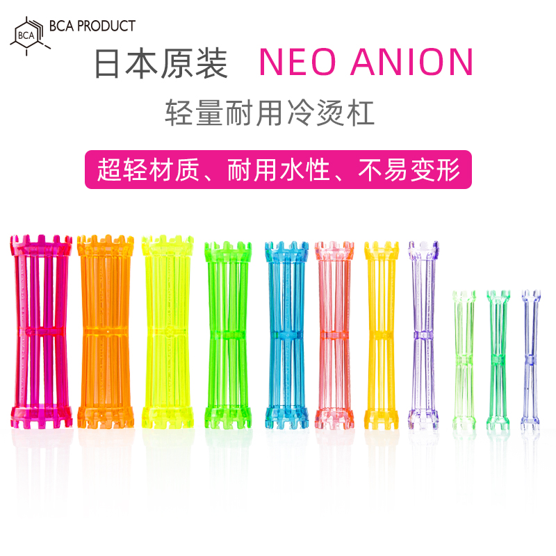 Japan imports NEO ANION cold stall suit high end hair hair tools for hair - hair - stainless steel