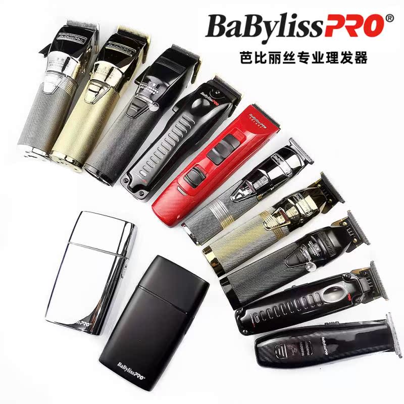 Barbilis specialized electric push-cut coated oil head carved shaved knife-shaved razor barber household hair gallery babyliss
