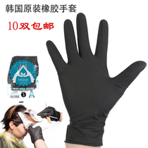  Korean original professional hair-dyed rubber gloves Reusable Easy-to-clean hot-dyed gloves thickened latex non-slip