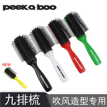  Japan original peekaboo nine-row comb Hair special nine-row styling comb Hair salon professional mens fluffy comb