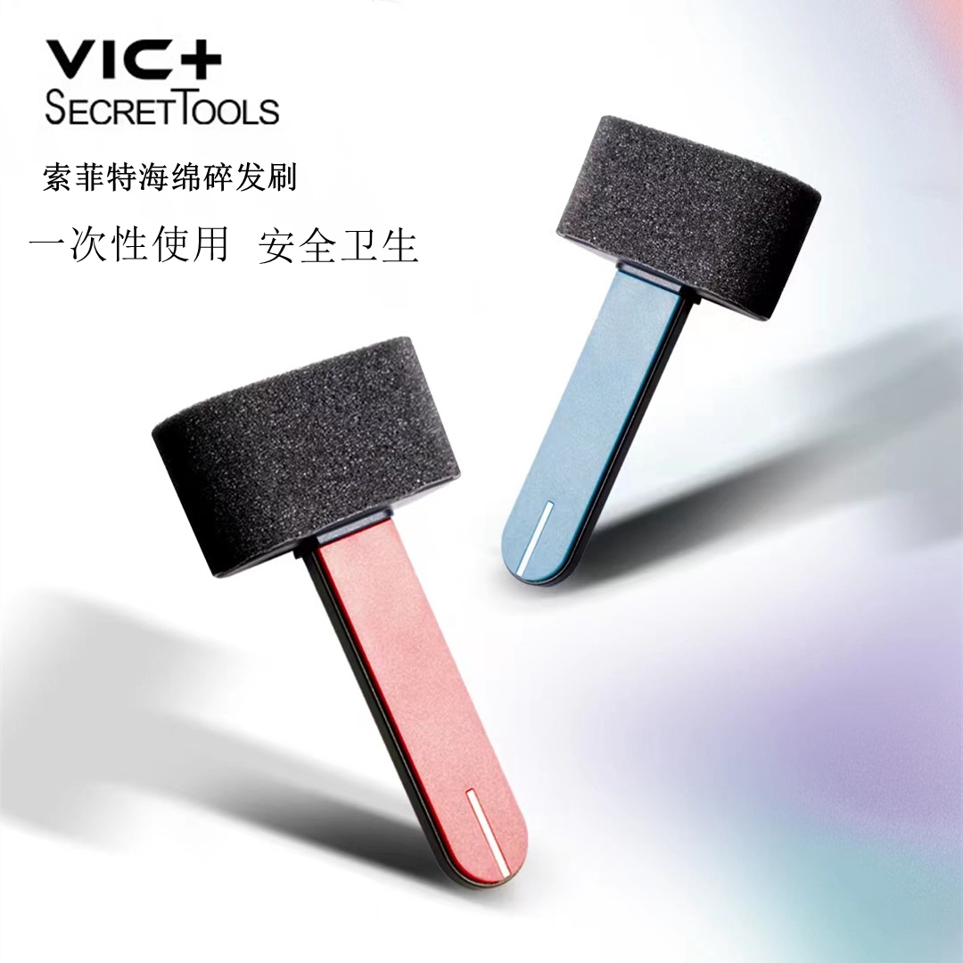 VIC Sofitel disposable sponge hair brush hair sweep brush hair hair hair hair bar special neck sweep
