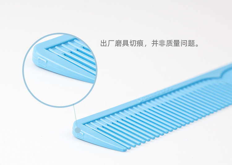 Расчёска 日本进口peekaboo梳子发型师川岛文夫剪发梳子日式标准理发美发梳