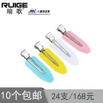  Japan original 555 plate hair positioning clip plate hair clip Hair night makeup clip Partition fixing clip