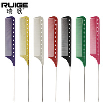  Japan imported YS PARK hair cutting comb YS-102 steel needle tip tail comb Hair hair comb dense tooth comb