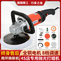 Car polishing machine for waxing machine Beauty theorizer seal slapped wax polishing machine marble floor polished wax machine