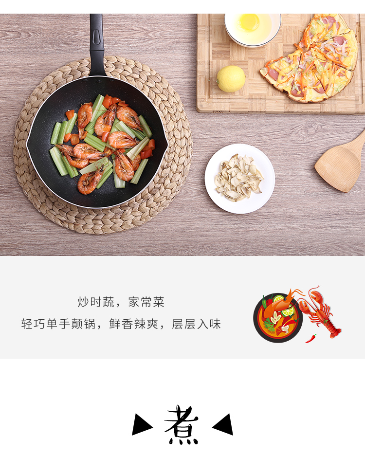 Trái tim tiệc bếp Panda mặt chảo chảo chống dính chảo chảo nhỏ chảo chiên nồi nồi nồi dao làm bếp