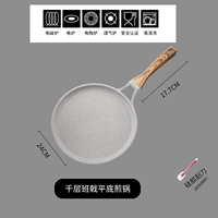 24 см/8 -inch/grey/+силиконовая лопата все -ин -in -hie -casting ~ Отказ от выпуклых дно