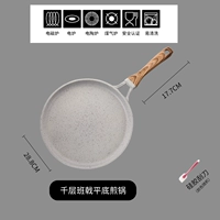 28 см/10 -inch/grey/+силиконовая лопата интегрированная матрица ~ Отказ от дна