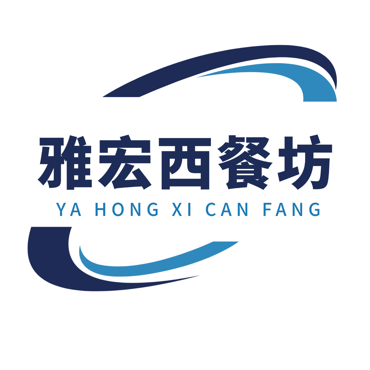 雅宏西餐坊的LOGO