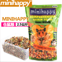 miniHappy comprehensive rat food 5 catties bag pet hamster natural additive-free staple dry food