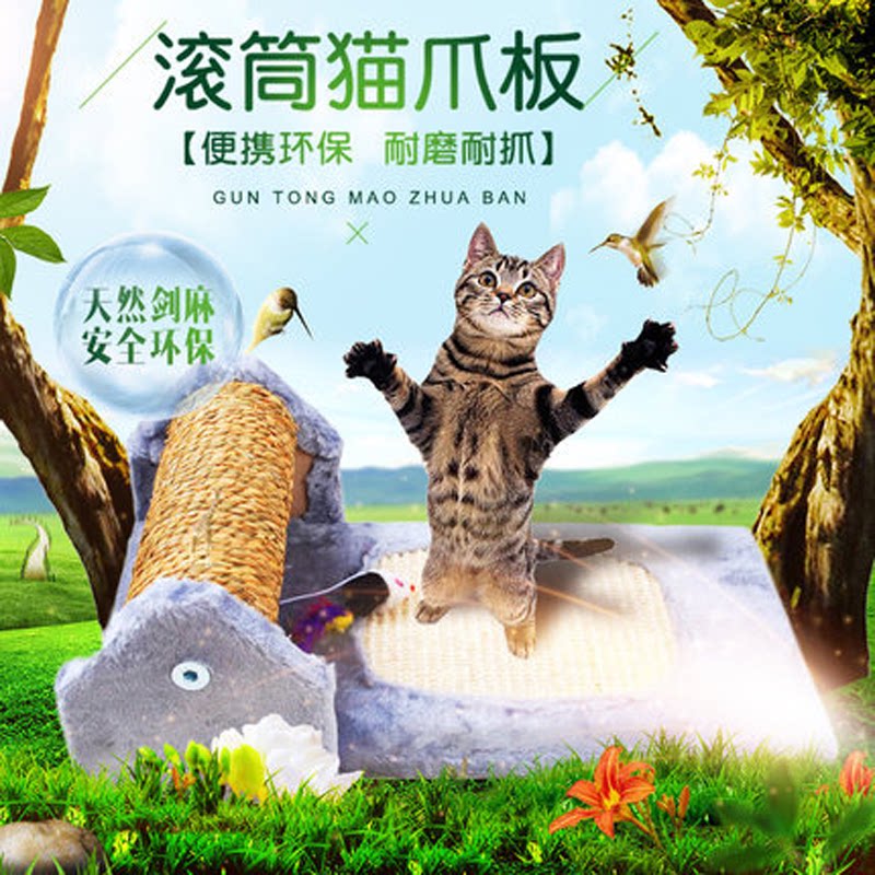 Cat Paw Plate Cat Toy Cat Cowl Cat Climbing Terrace Cat Grabbing Plate Roller Grab Board Pet Appliance Cat Grabbing Bed