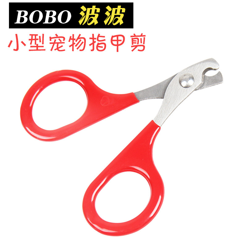 Pet Nail Clipper Bobo Cat Claw Scissors Small Cat and Dog Nail Clipper Nail Clipper Cat Nail Clipper