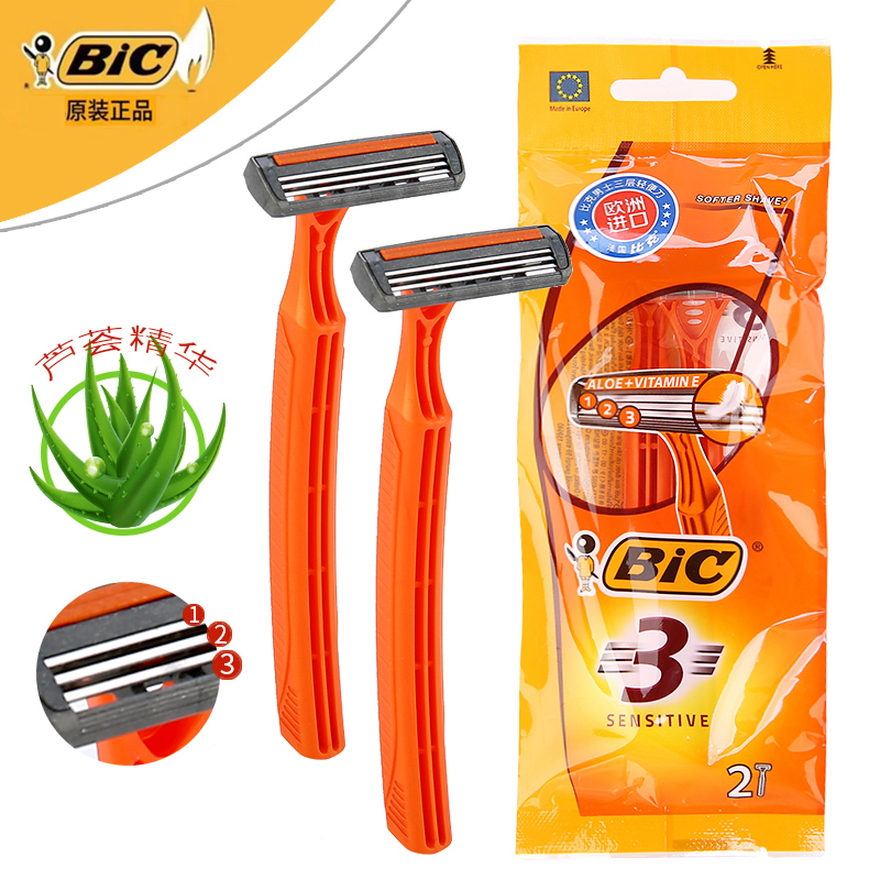 Bic Three-Layer Lightweight Razor Shaving Razor Disposable Razor Blades Women's Razor