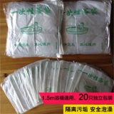 涓 € 娆 ℃ € Ef 荡妗跺  鏂欐 矏 娴磋  閰掑簵 娴 几 濂 楁 礂 娉 ℃ 尽琚嬪 瓙  鎴愪汉 鍔犲 帤鐙 珛 20 涓