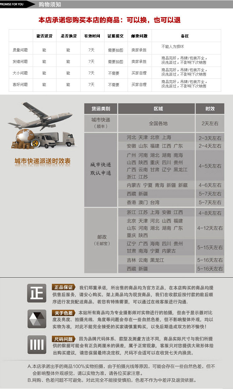 Pantalon droit pour jeunesse PRENOMEN pour été - Ref 1487367 Image 26