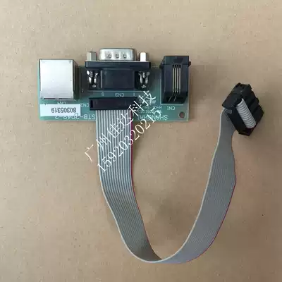 Teraoka SM-80 90 100 110 barcode printing scale network adapter card network interface