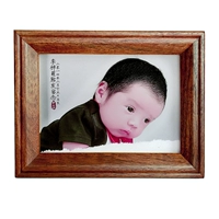 7 -INCH БОЛЬШОЙ Фруктовый Розовой лес