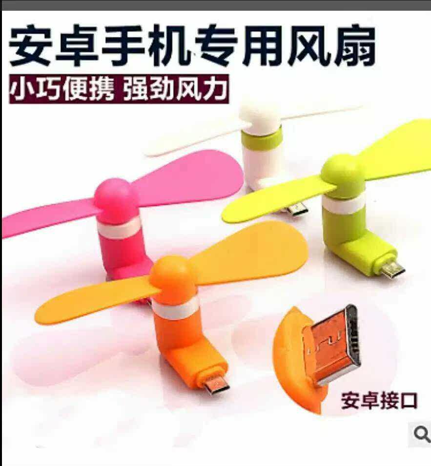 Ventilateur USB - Ref 401969 Image 8