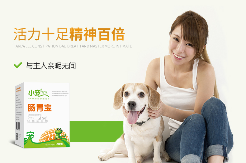 Thú cưng nhỏ tiêu hóa men tiêu hóa men vi sinh 10 gói điều hòa viêm dạ dày ruột tiêu chảy tiêu chảy sản phẩm vật nuôi mèo sữa cho mèo con